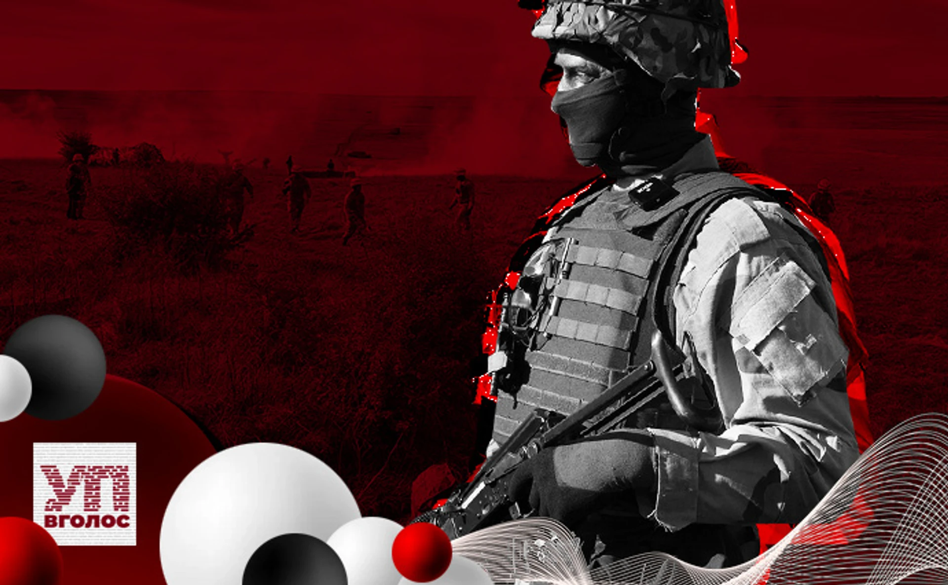 Оксфорд для ВСУ. Как Великобритания учит украинских военных. Аудиоверсия