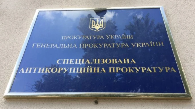 Комиссия по избранию руководителя САП снова не смогла избрать победителя