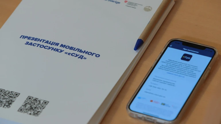 В Украине презентовали мобильное приложение еСуд