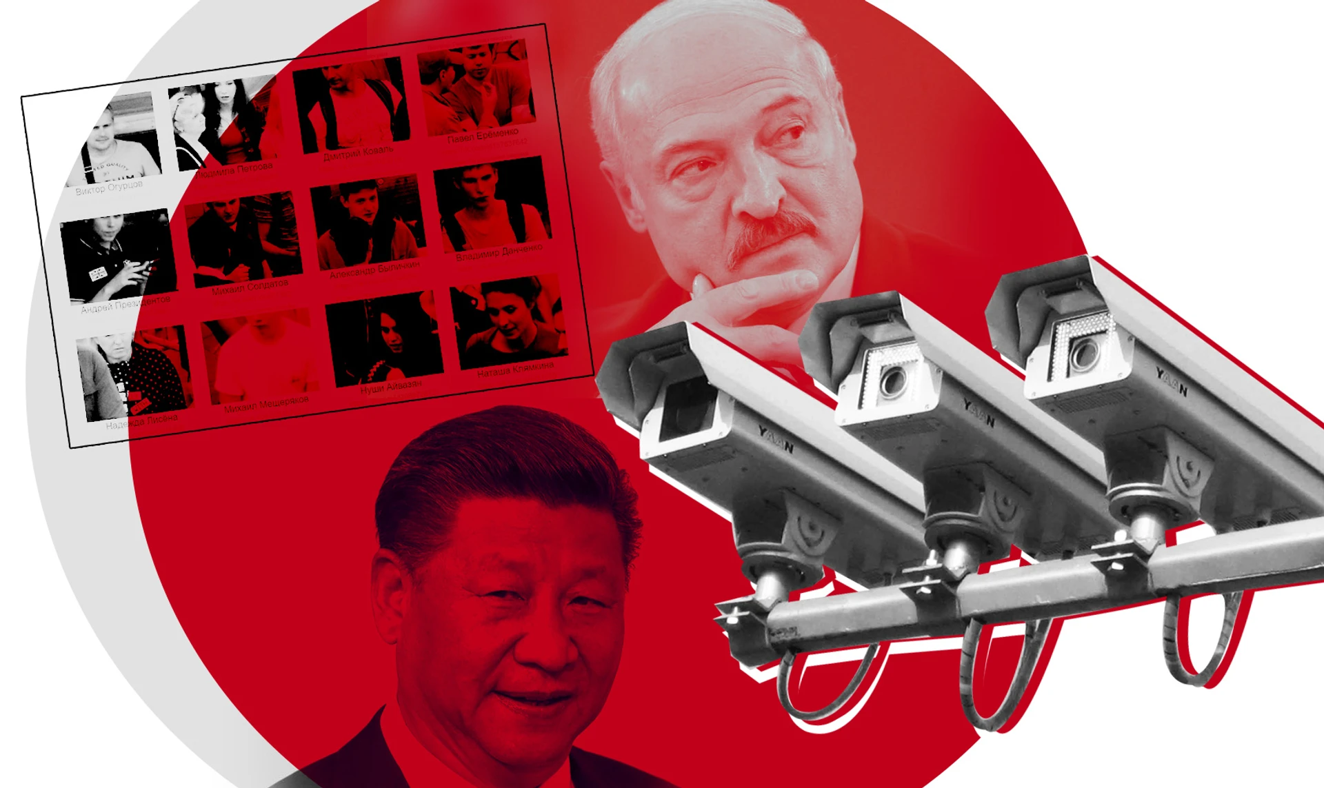 Старший брат наглядає за тобою. Як IT-технології допомагають диктаторам знищувати опозицію