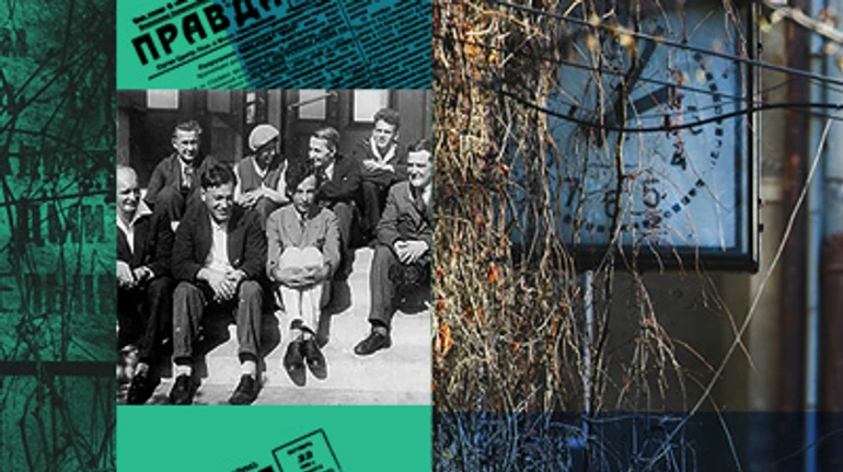 Ландау, розщеплення атома і секретний бункер. Як в розпал сталінських репресій в Харкові створили Кремнієву долину