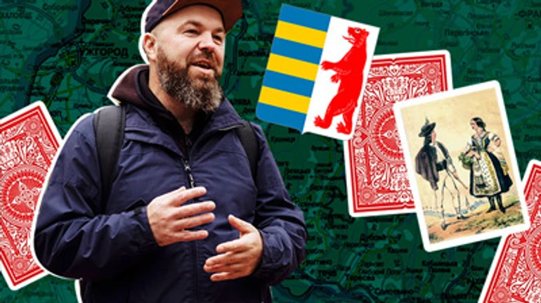 Русинская карта. Как мы искали руку Москвы и сепаратистов на Закарпатье – репортаж из Ужгорода