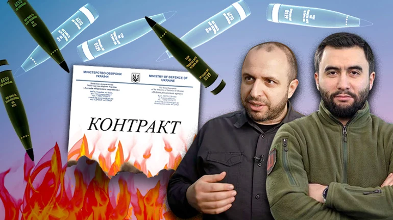 Смертельний хаос. Що відбувається з оборонними закупівлями на тлі зупинки допомоги від США