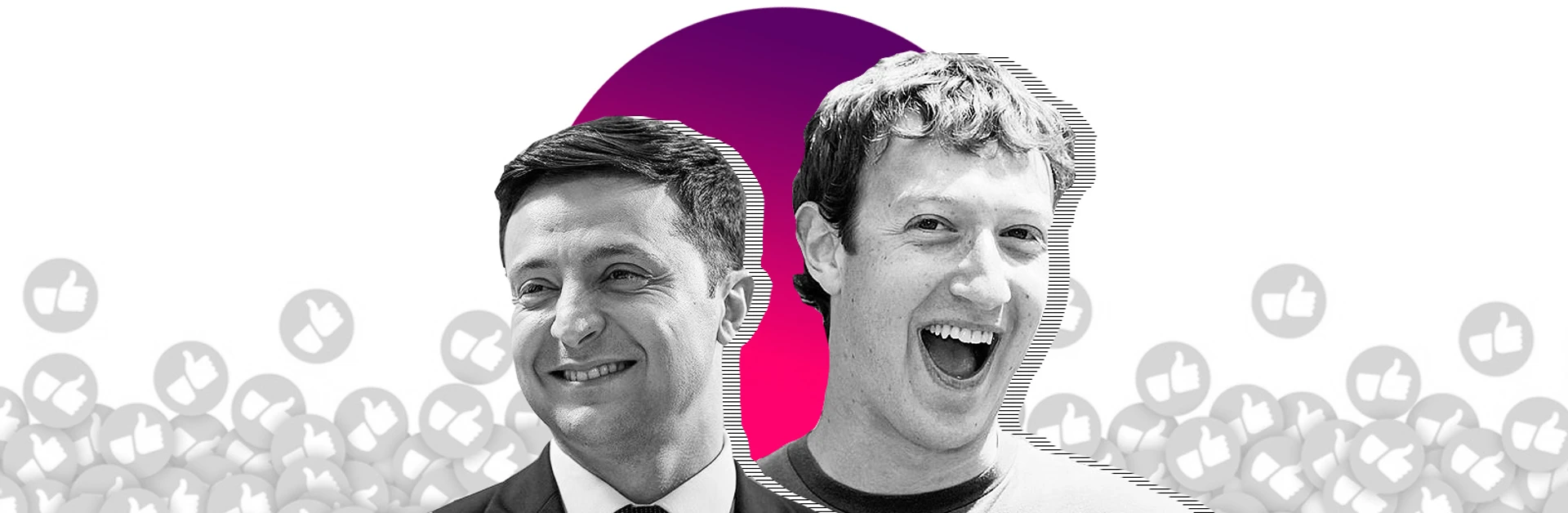 Пленники Цукерберга