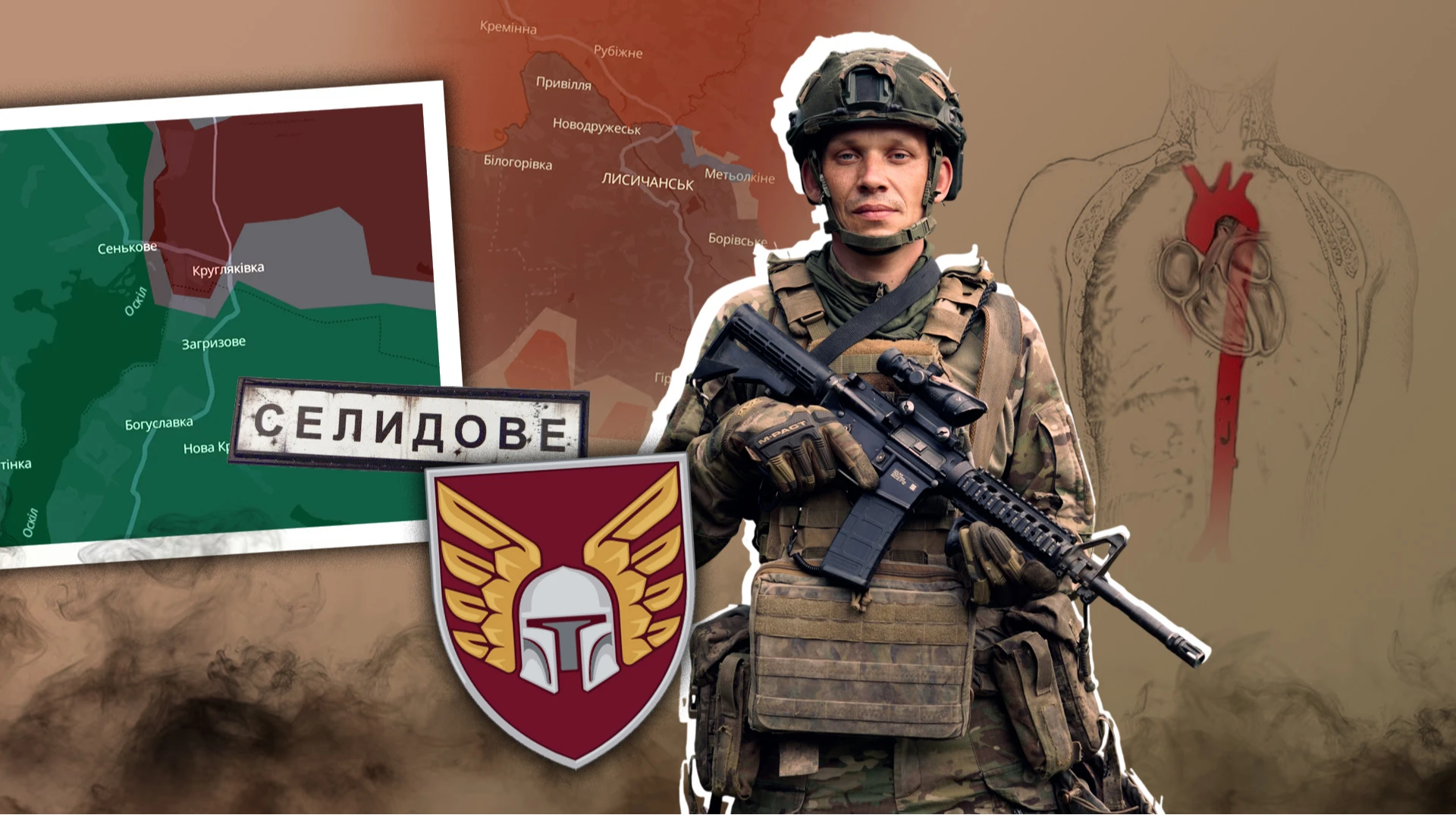 Людина з титановими деталями. Розвідник Павло Гольченко про страх, штурми й повернення на фронт
