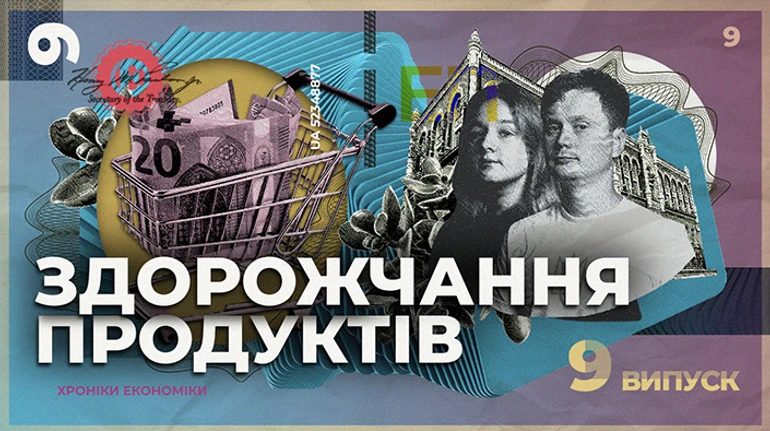 Почему в Украине дорожают овощи и что будет с урожаем этого года?
