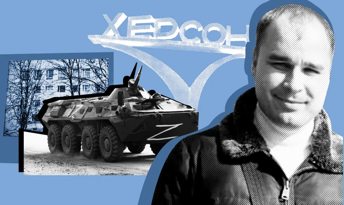 Он из таких людей, что просто не мог остаться в стороне. История херсонского терроборонца, который был убит в плену