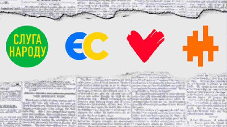 Между слугами и гетьманами. Какие идеологии исповедуют украинские партии