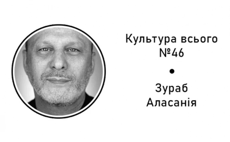 Зураб Аласания. Культура общественного вещания