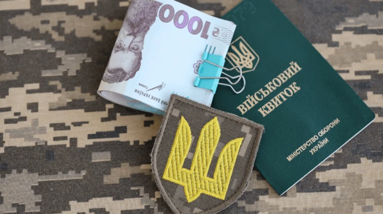 Штраф за порушення військового обліку: як про нього дізнатися, чи можна сплатити через Резерв+ та як зменшити суму покарання