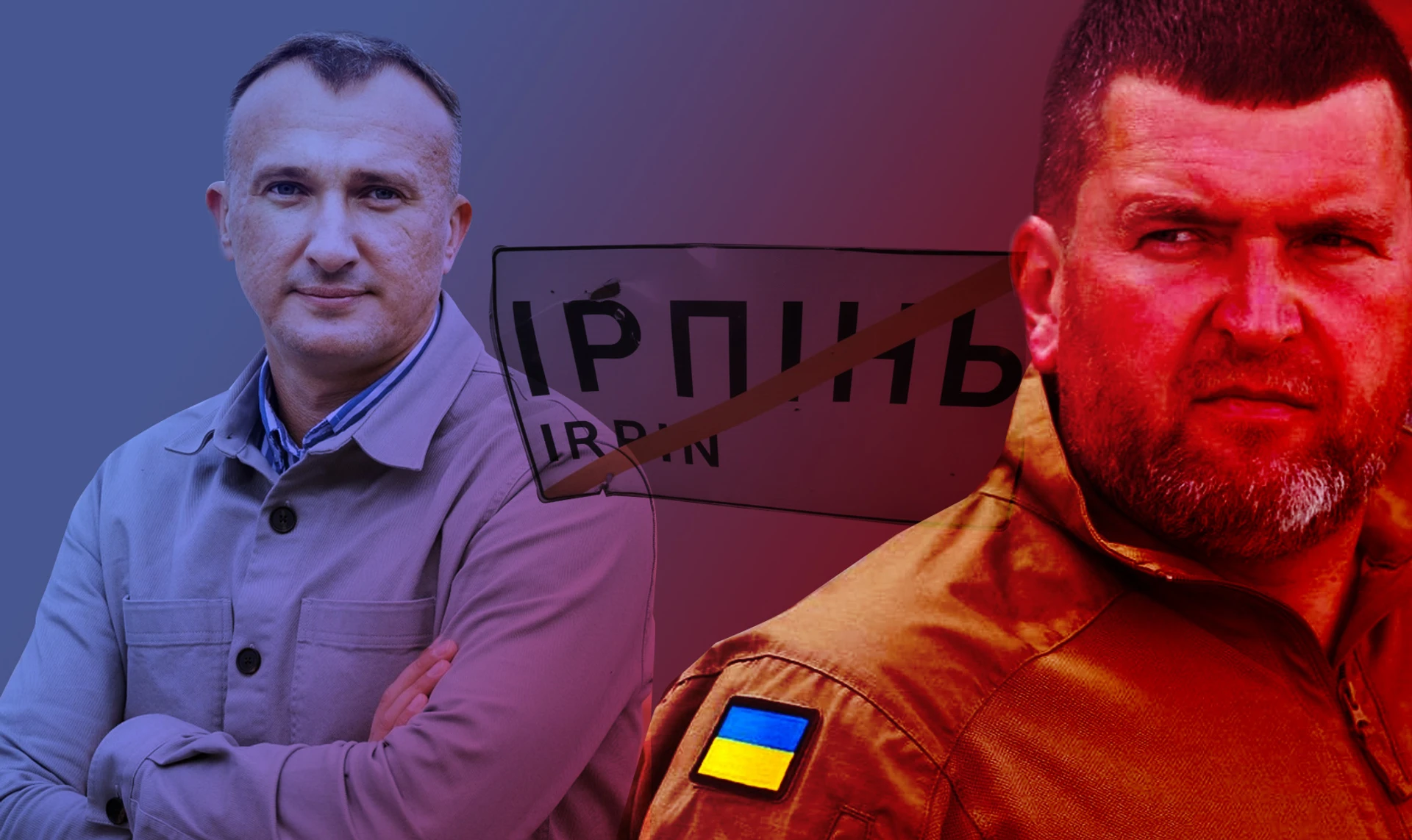 Семь лет тюрьмы за поездку к сыну-сироте? Из-за чего преследуют мэра Ирпеня