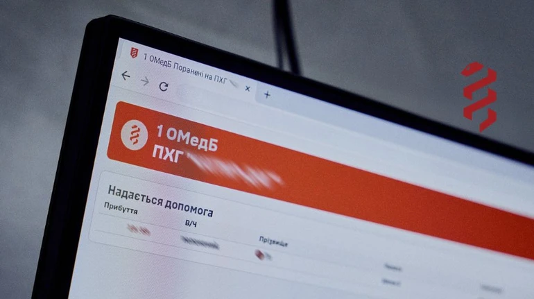 Перший медбат впроваджує цифрову систему Сізіфус для аналізу даних про поранених