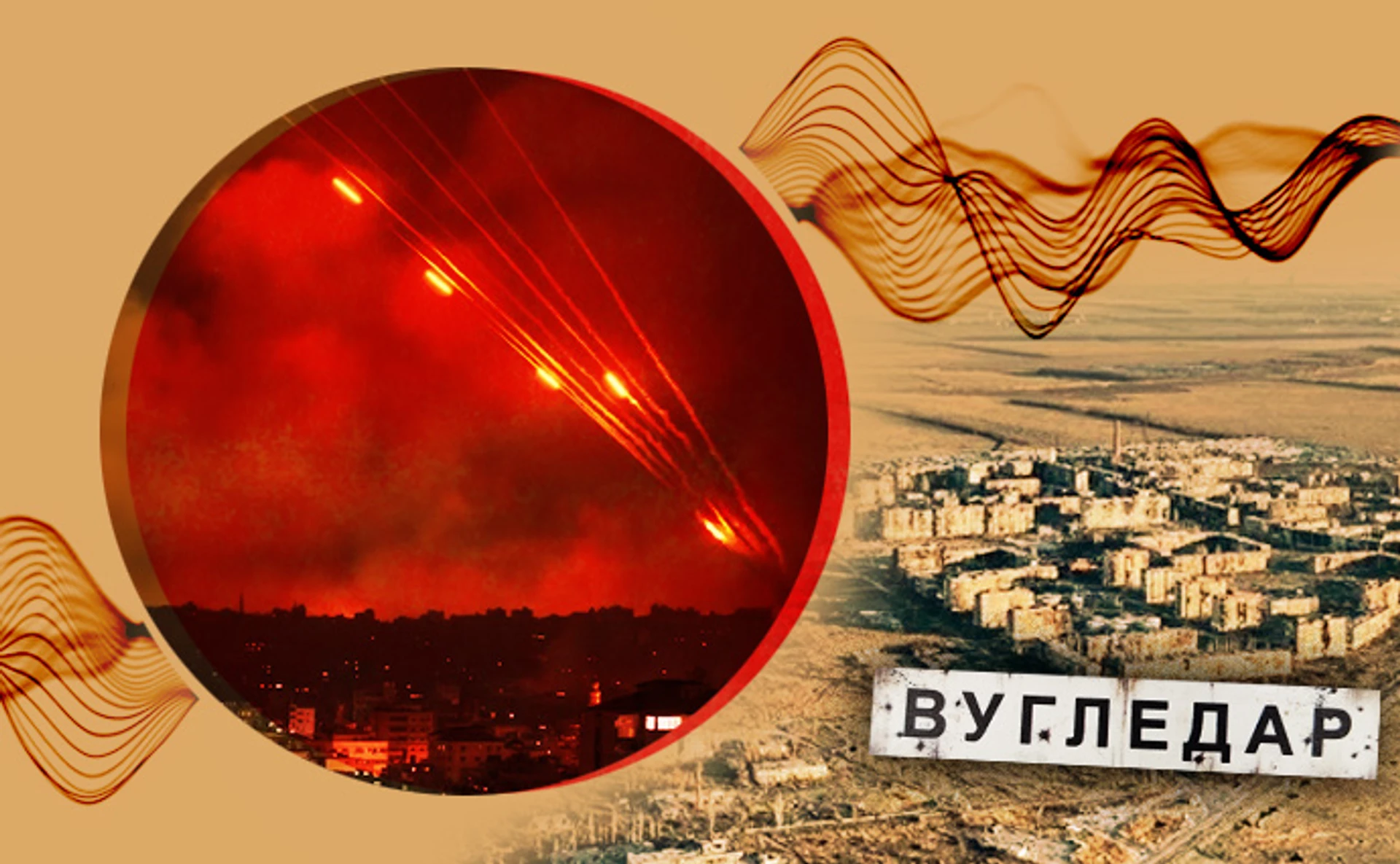 Втрата Вугледару, мобілізація без ТЦК та Залізний купол — головне про війну за тиждень 