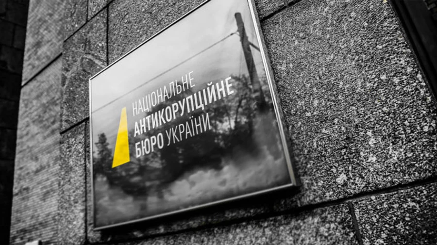 Директора НАБУ выберут через 2-3 месяца – член комиссии