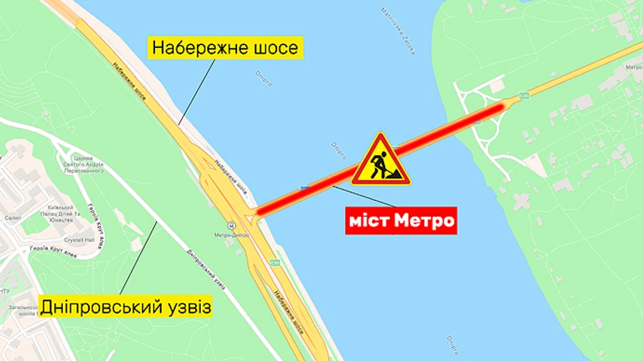 В Киеве ограничат движение на двух мостах