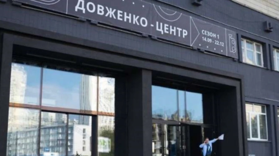 У прокуратурі пояснили, чому пройшли обшуки в центрі Довженка