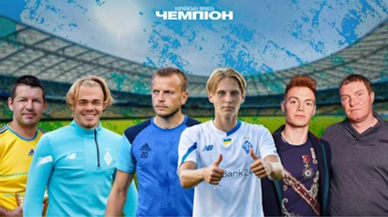 Футбольные династии Украины: от Саленко и Ковальцов до Цыганковых и Гусевых