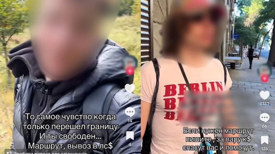 Рекламували у ТікТоку схему перетину кордону з Румунією: у Києві викрили двох ділків