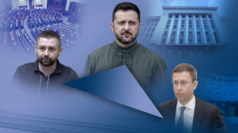 Треугольник растерянности, или Кабмин, ОП и Рада в новом политическом сезоне