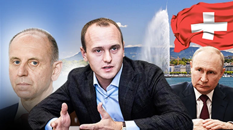Швейцарський син Кремля. Українська правда знайшла підсанкційного сина російського олігарха