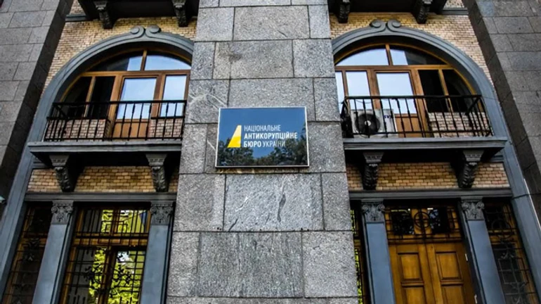 Комісія завершила прийом документів на директора НАБУ: є 78 кандидатів