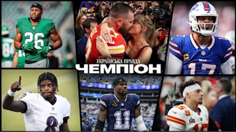 Махоумс и компания, новая цель Баркли, Аллен и Джексон готовы к новым вершинам: чего ждать от нового сезона НФЛ