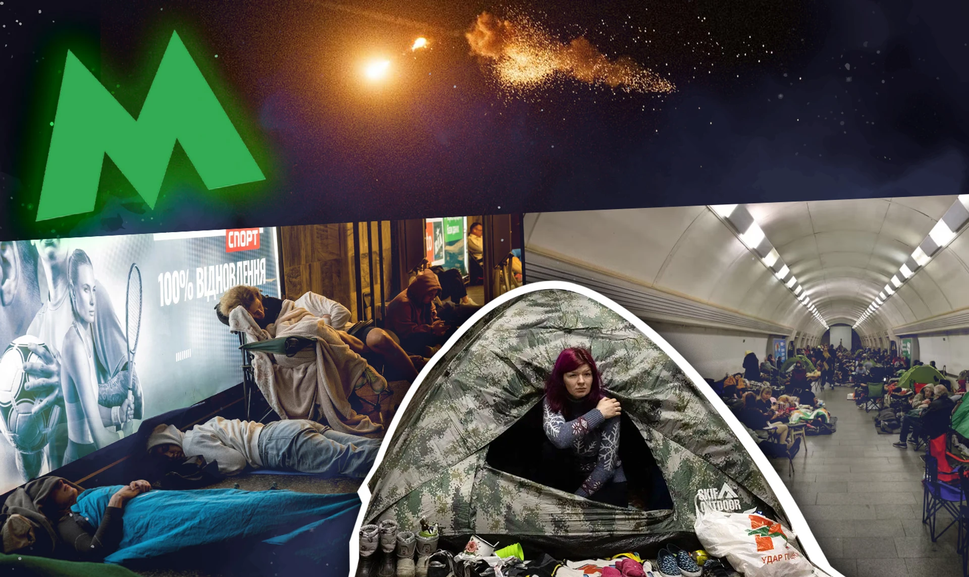 Отель Подземка. Из-за страха обстрелов люди четвертый год каждую ночь спят в метро