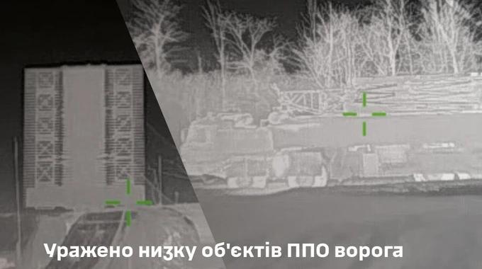 Ukrainian defence forces strike Russian oil terminal and air defence sites