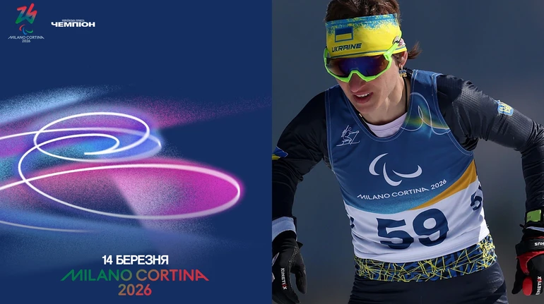 Паралімпіада-2026. День 8. Дві естафети для українців в паралижних перегонах