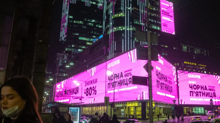 Скидки на одежду, электронику и бытовую технику: как в Украине готовятся к черной пятнице