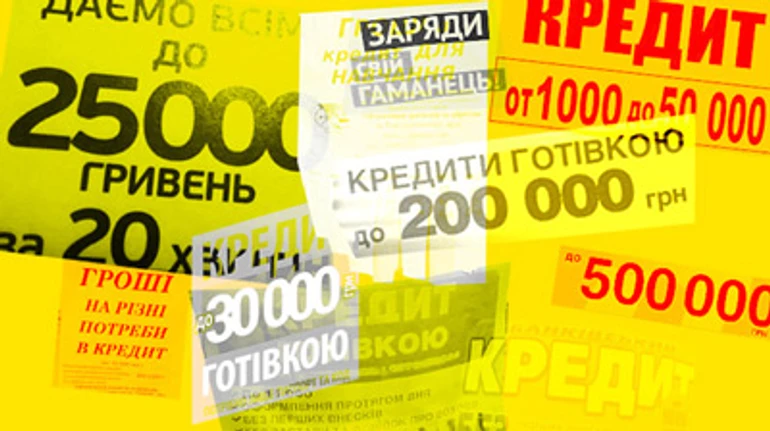 Между банками и игрой у кальмара. Как журналист ЭП выдавал кредиты под 65 000% годовых