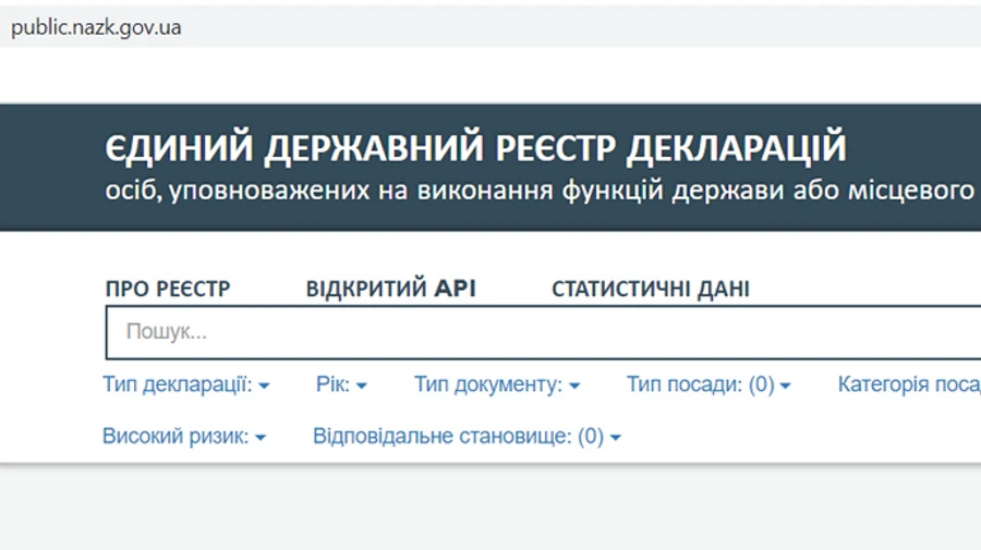 Кримінальну відповідальність за брехню у декларації треба відновити до кінця року – НАЗК і НАБУ