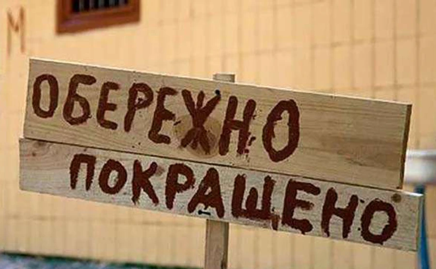 Опрос: Большинство украинцев не хотят реформ, принятых в 2017 году