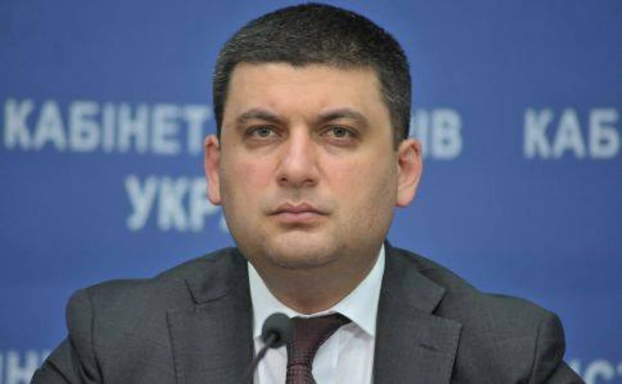 Гройсман предложил БПП новых министров