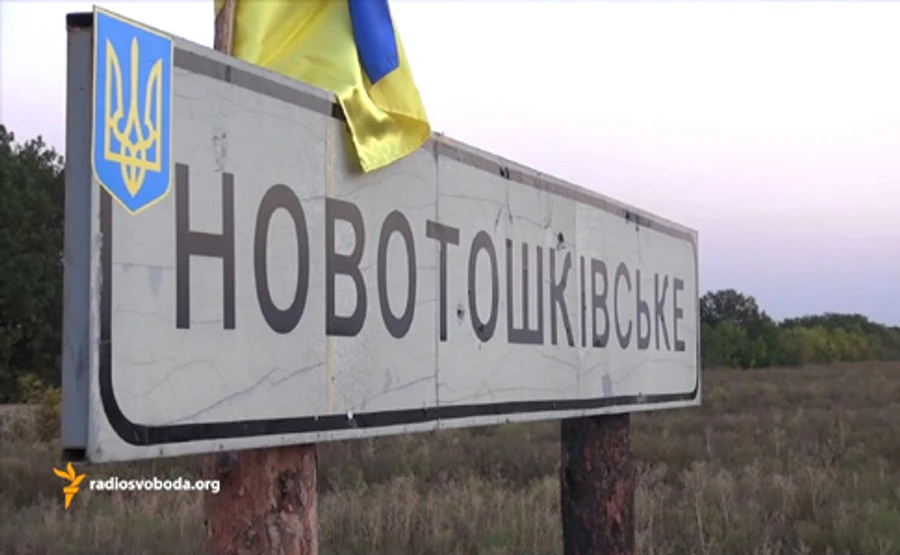 На Луганщине взорвалась машина с военными. Есть погибшие