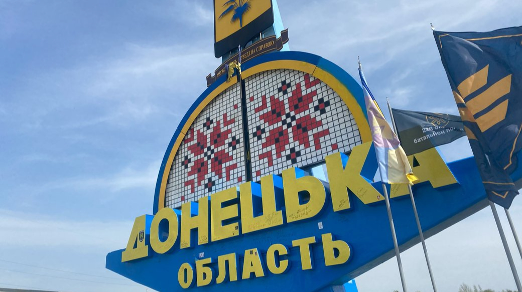 На Донеччині розширили зону примусової евакуації сімей з діт