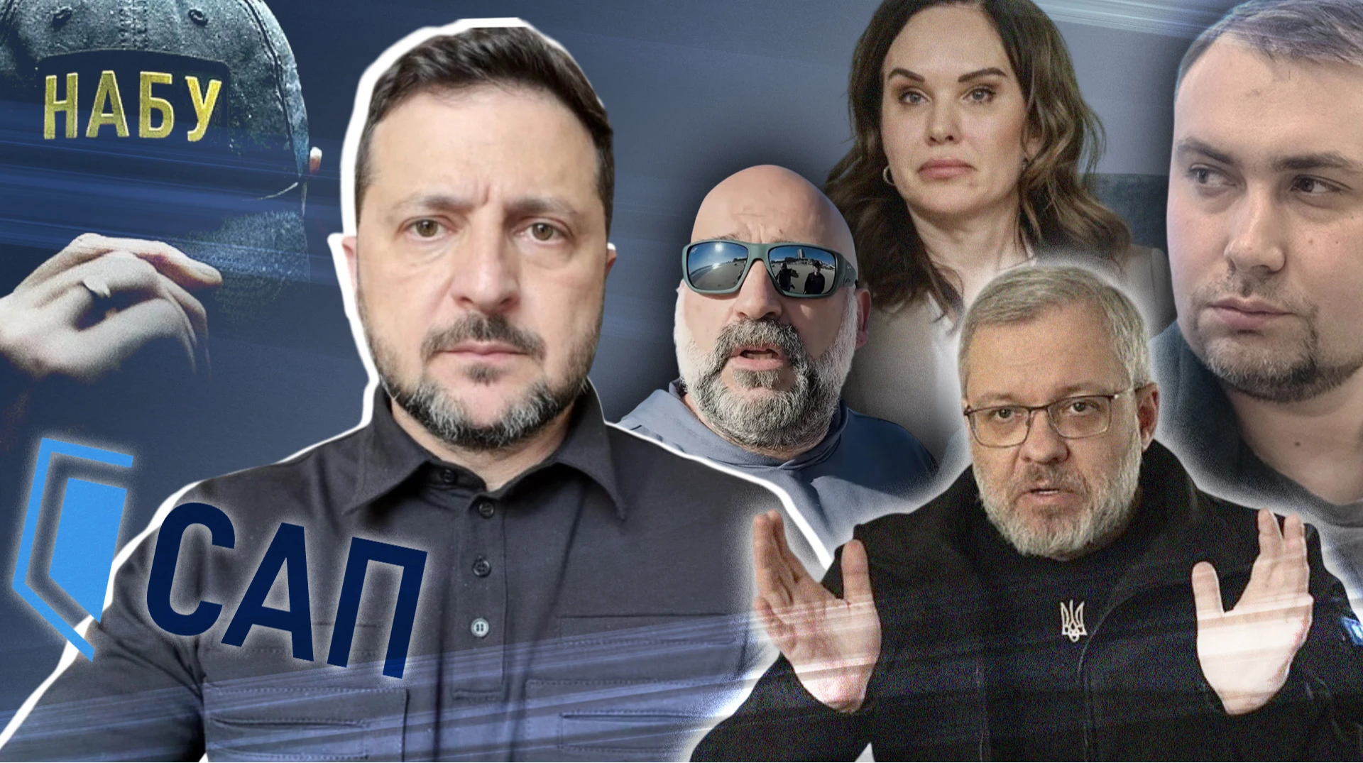 Форрест Гамп. Как Офис президента вновь прибежал к крупному коррупционному скандалу