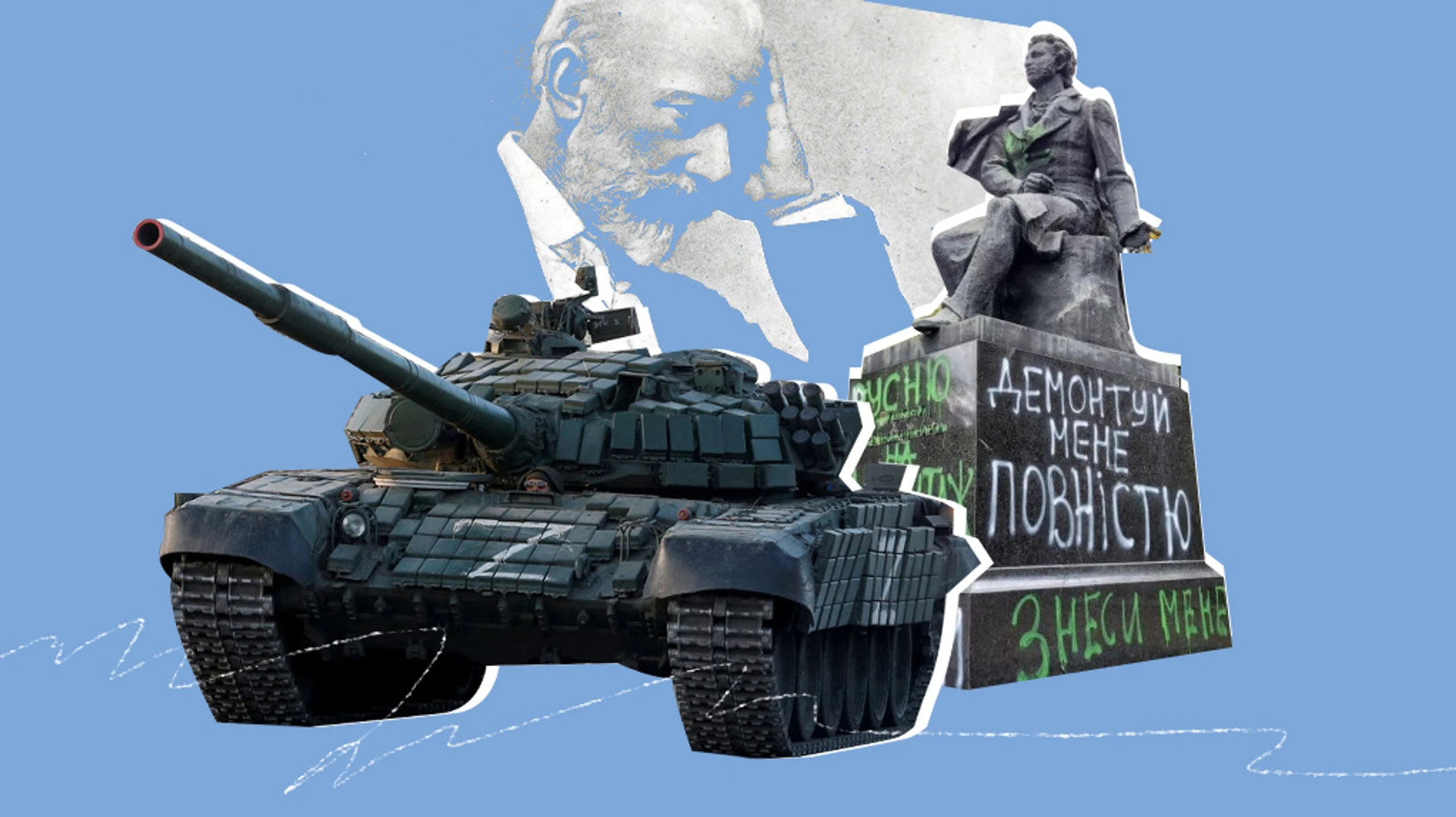 Димова завіса. Що не так із російською культурою?