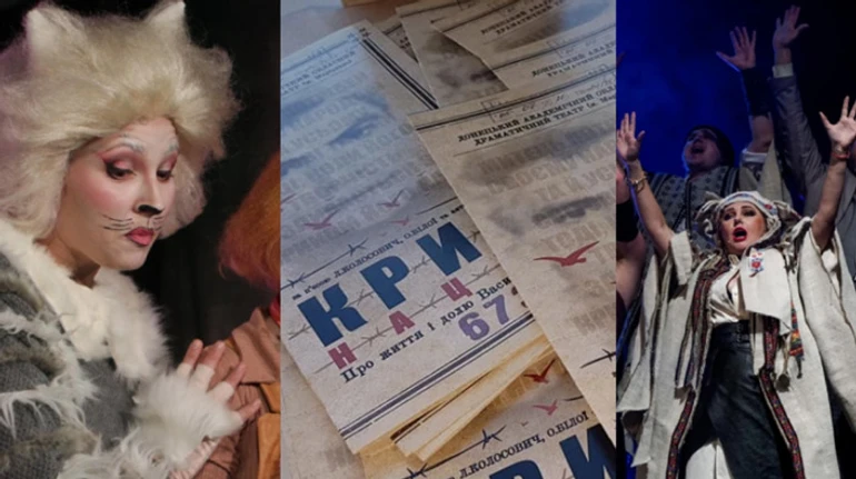 Театральные премьеры военного положения: что смотреть на прифронтовых сценах и в тылу