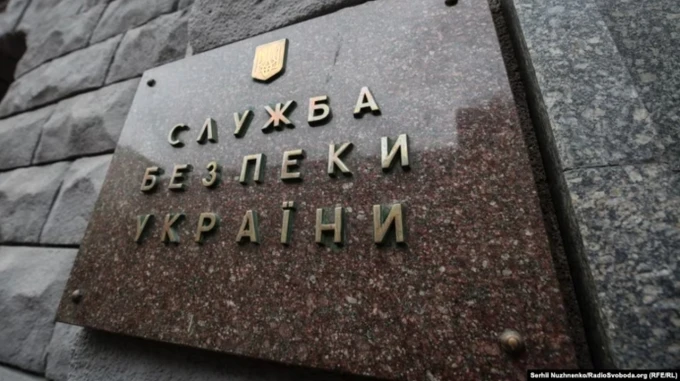 СБУ назвала зрадників, які претендують на втілення ідеї Путіна про зовнішнє управління Україною