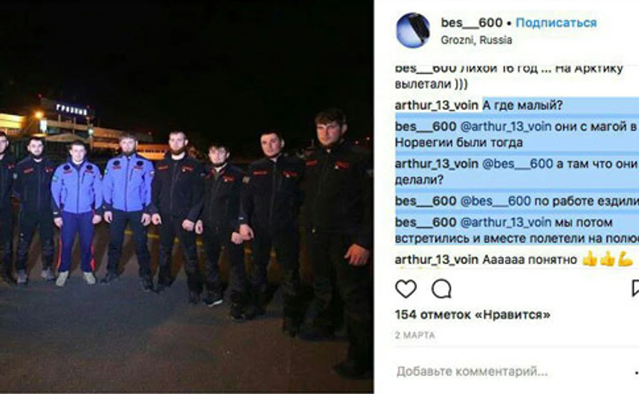 Російський спецназ зі зброєю в руках десантувався на острів Норвегії – ЗМІ