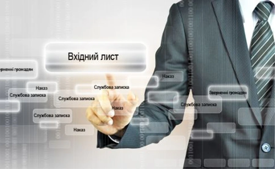 Кабмін перейшов на e-документообіг – сподіваються пришвидшитися на 50%