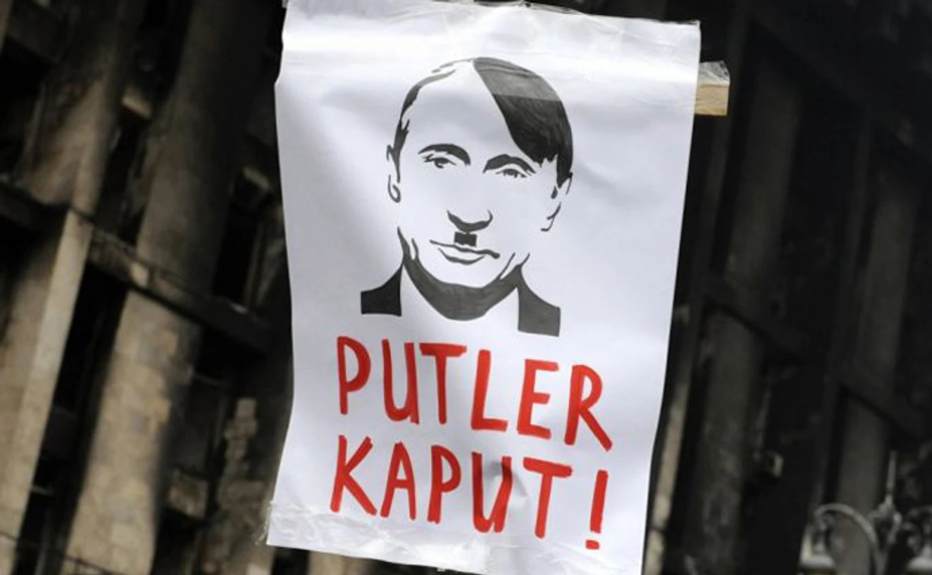 В ожидании Гитлера