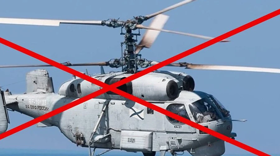 Українські бійці уразили російський вертоліт Ка-27 над Чорним морем