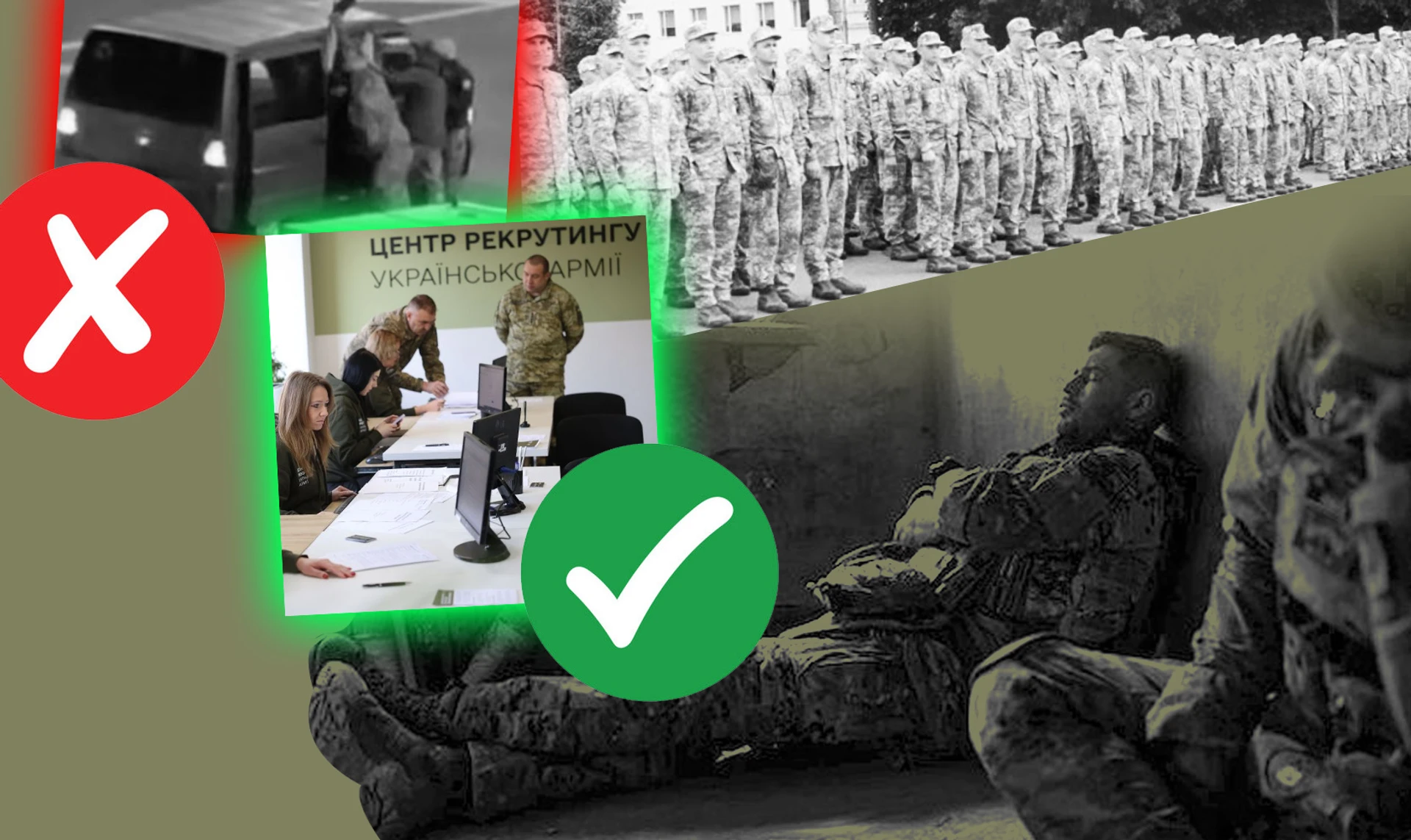 Циклічність служби і неоплачувана відпустка. Як зробити мобілізацію успішною й дати відпочити бійцям 