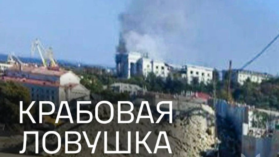 Crab trap: Special Operations Forces strike Black Sea Fleet HQ during commanders' meeting