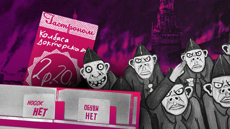 Мертвый хватает живого