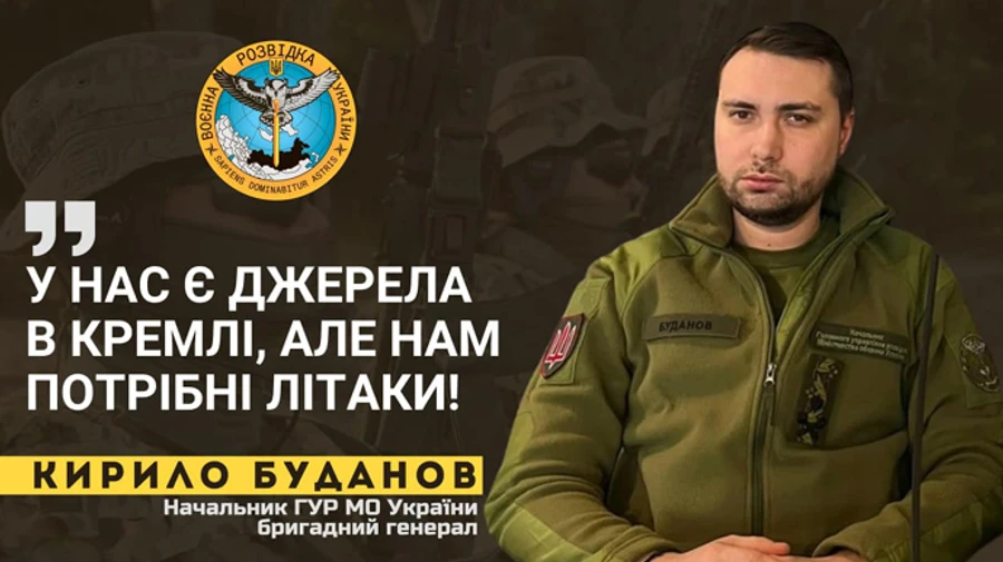 Україна має своїх агентів у Кремлі – глава розвідки 