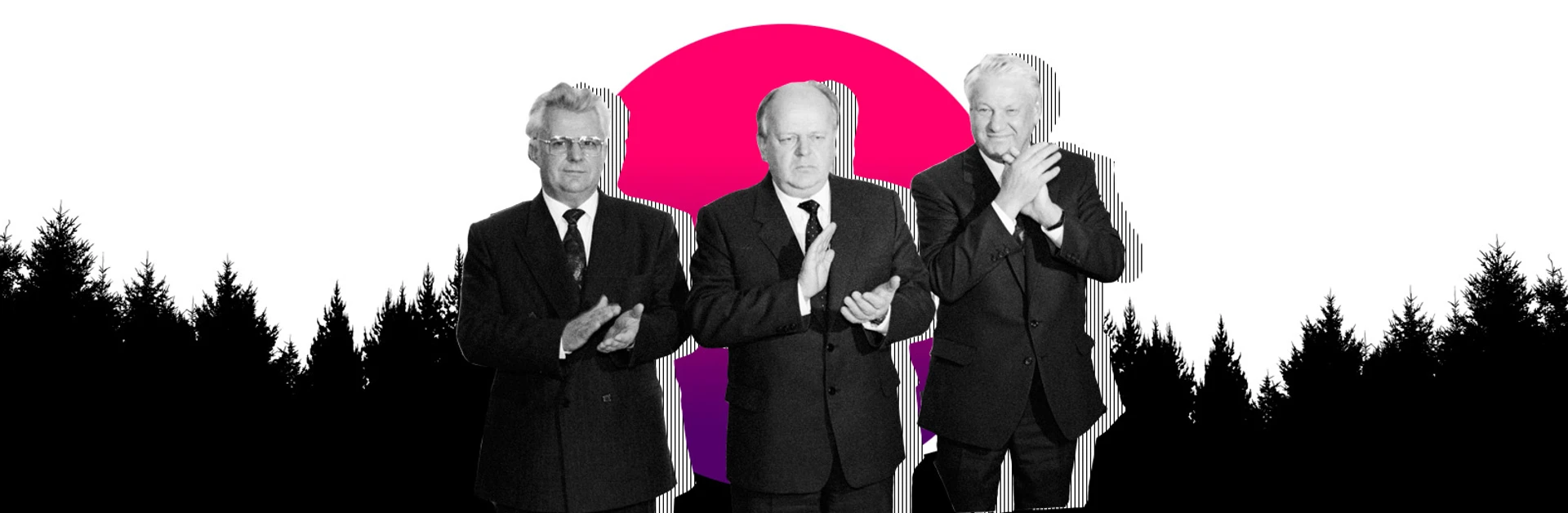 На обломках империи