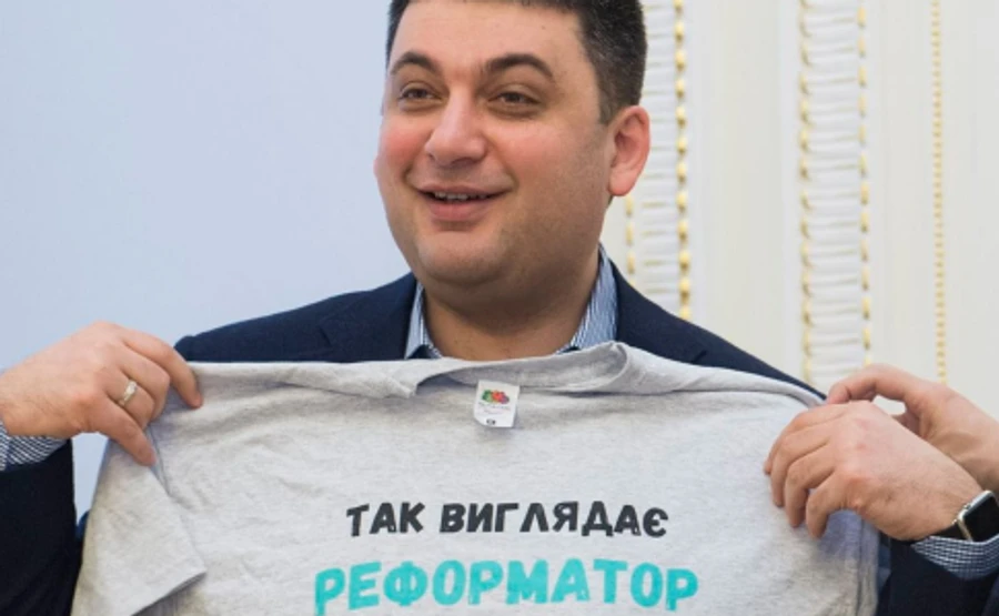 Гройсман похвалився успіхами і роздав обіцянки 